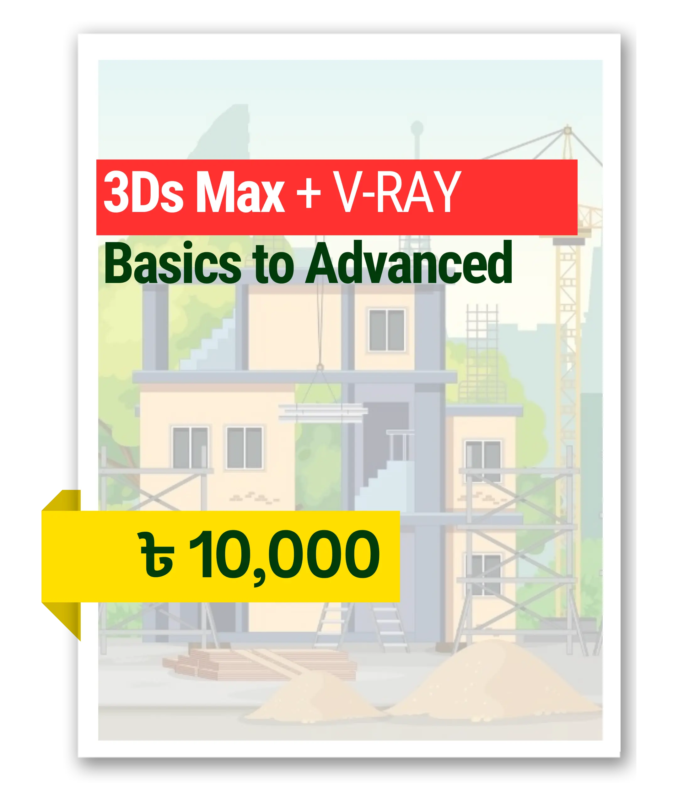 3Ds Max V-RAY Basics to Advanced