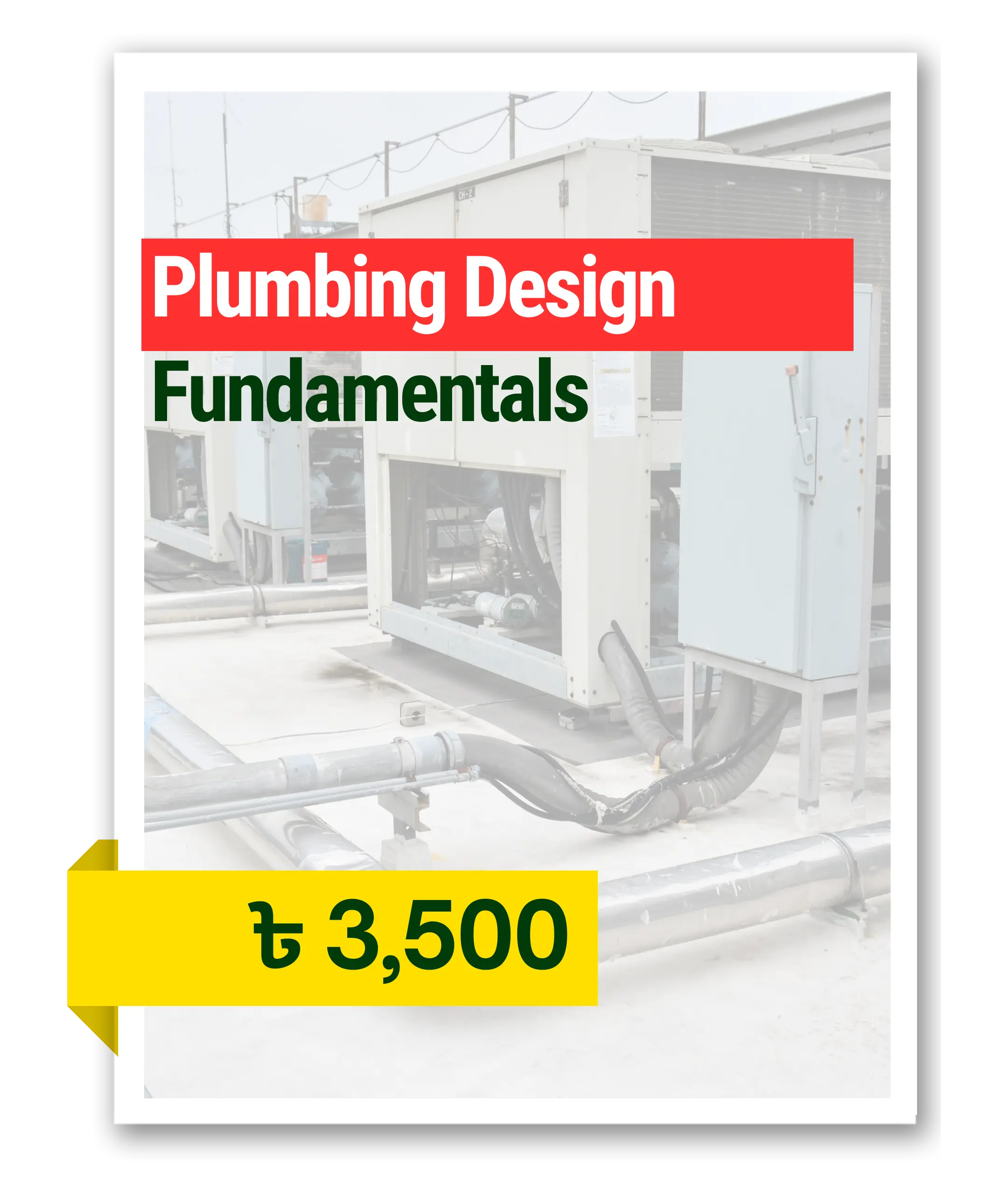 Plumbing Design Fundamentals